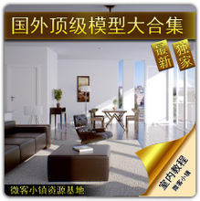 【秒殺場】最新最全秒殺場產品參考信息——室外設施工程施工指南